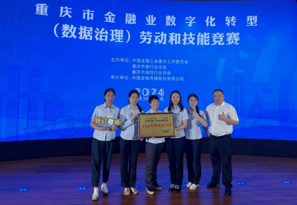 企业微信截图_17339931261550.png 企业微信截图_17339931261550.png